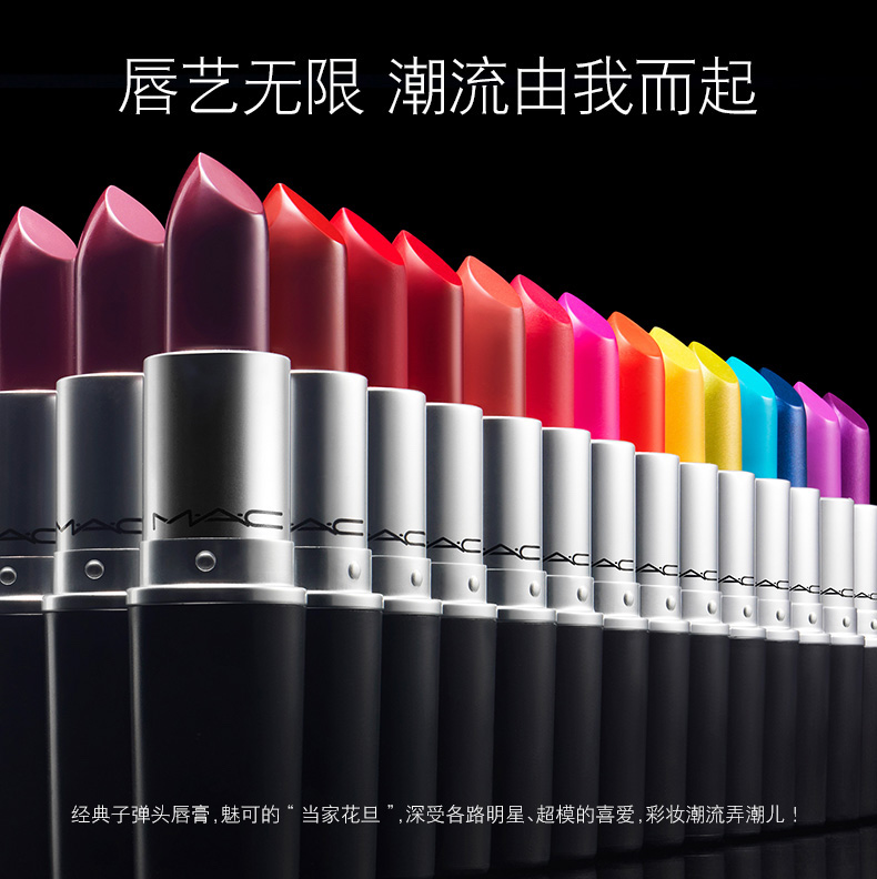 死命逛淘宝——口红篇从918只口红中挑选出4只