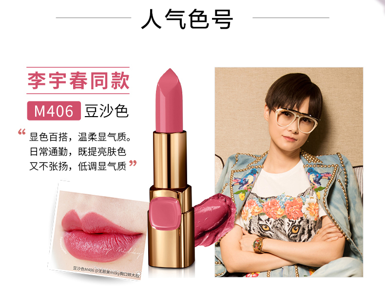 死命逛淘宝——口红篇从918只口红中挑选出4只