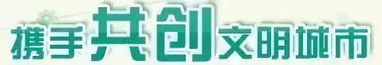 东台政府最新政策,东台市全国试点