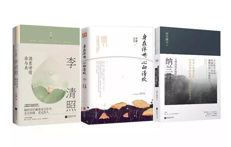 纳兰词十首最好的词的注解,最深情的一首纳兰词