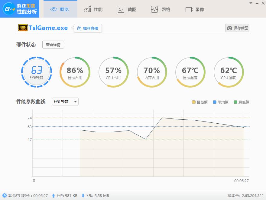 1550元二手主机配置,1500预算二手主机