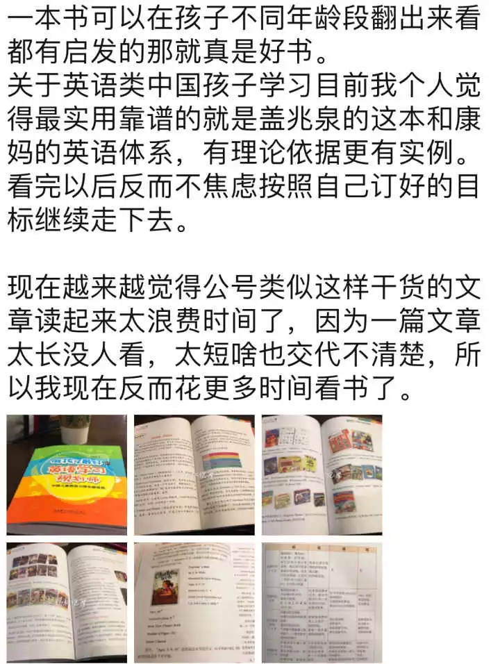 送孩子出国的真正意义,送孩子出国的真正用意