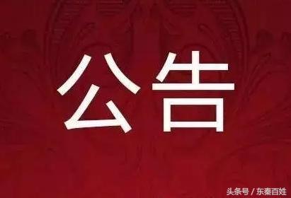 渭南市驾考最新计划,渭南车管所考试公告