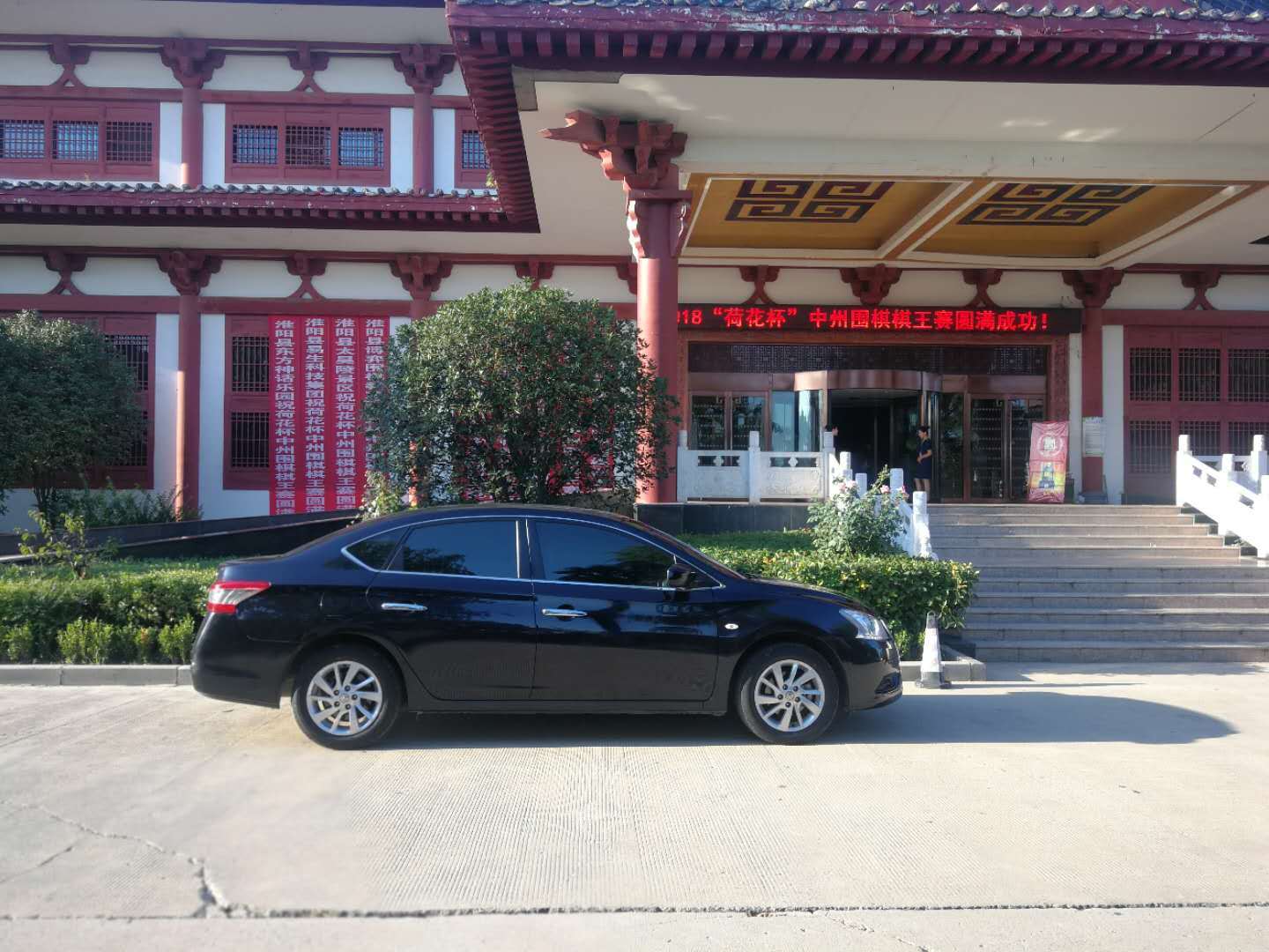 全国业余围棋棋王赛开幕式,第十七届中国围棋棋王争霸赛名单