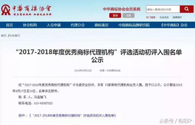 瑁曢槼鍟嗘爣,瑁曢槼鍟嗘爣浠ｇ悊鍏徃