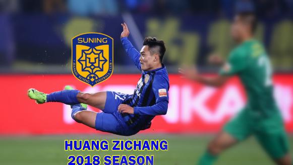 张玉宁中超锋霸,张玉宁回击集锦
