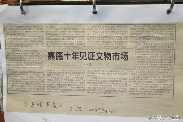 古玩收藏界入门九大阶段太形象了,古玩收藏趣谈100个