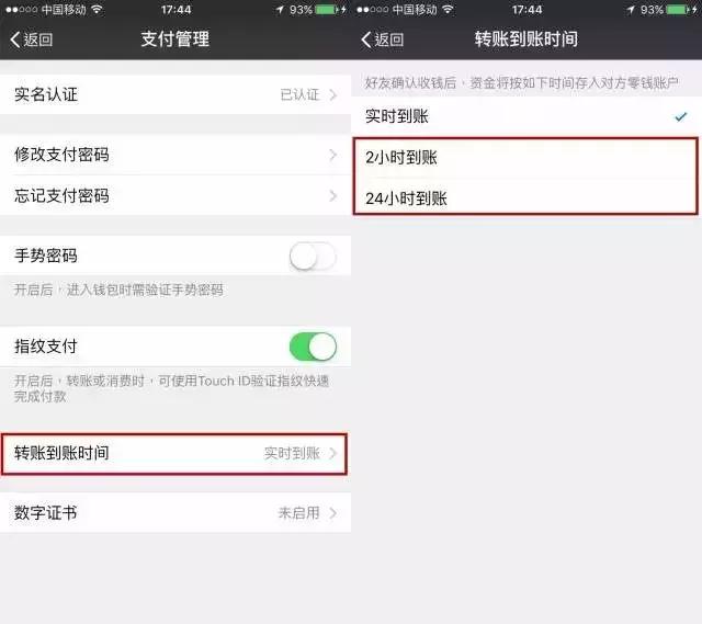 支付宝转账2小时内撤回方法,支付宝转账撤回怎么操作