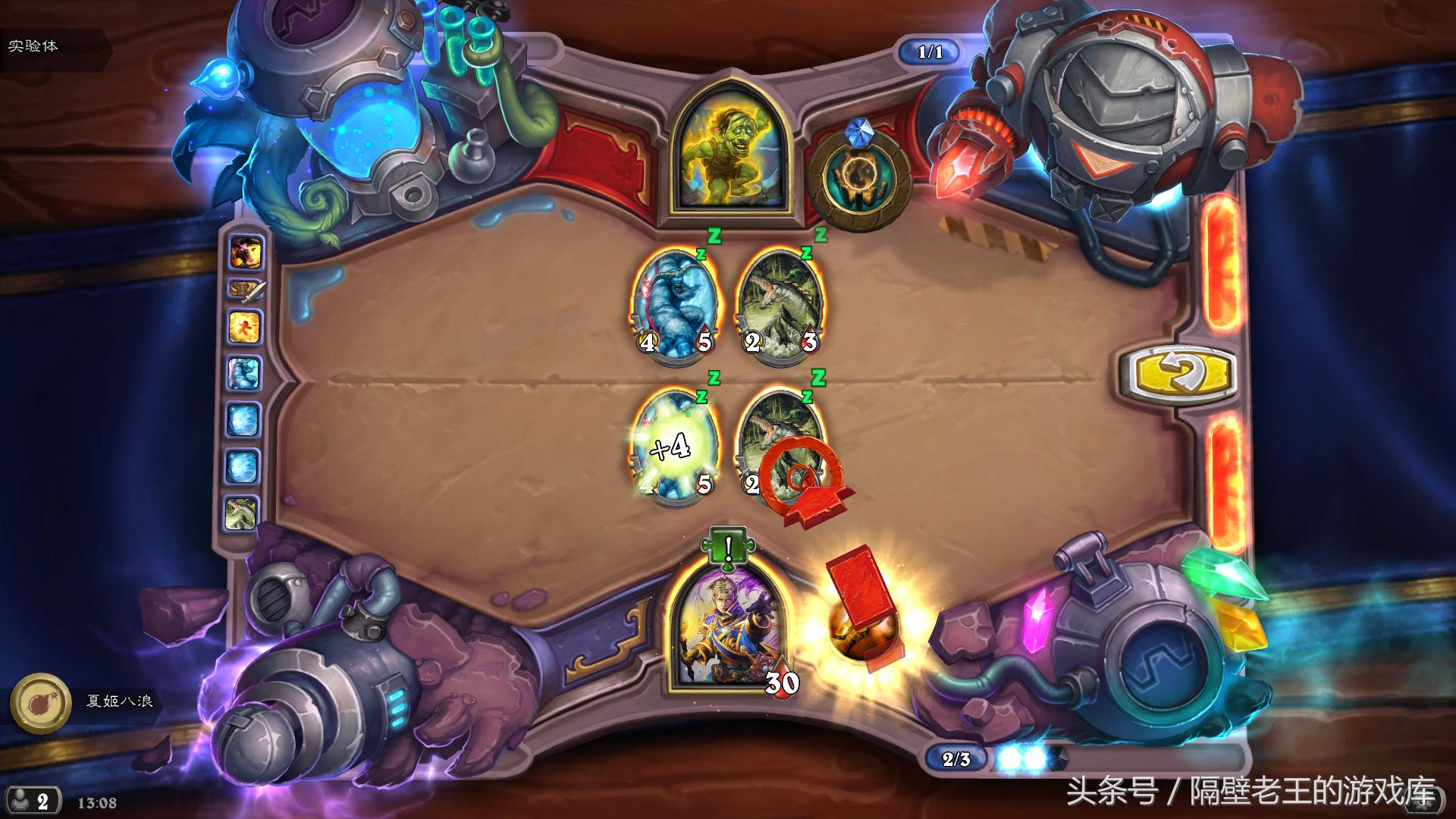 炉石传说砰砰计划谜题,砰砰大师镜像谜题