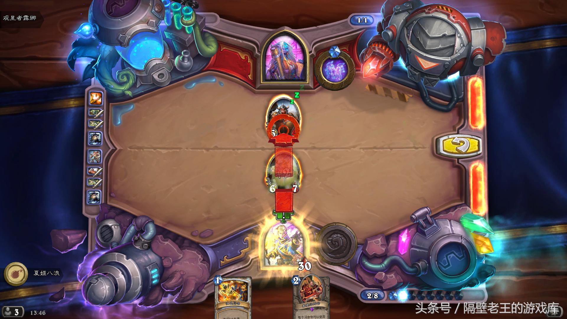 炉石传说砰砰计划谜题,砰砰大师镜像谜题