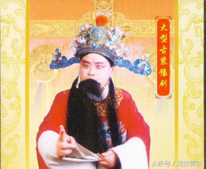 豫剧困南屯全场完整版,豫剧《困南屯》