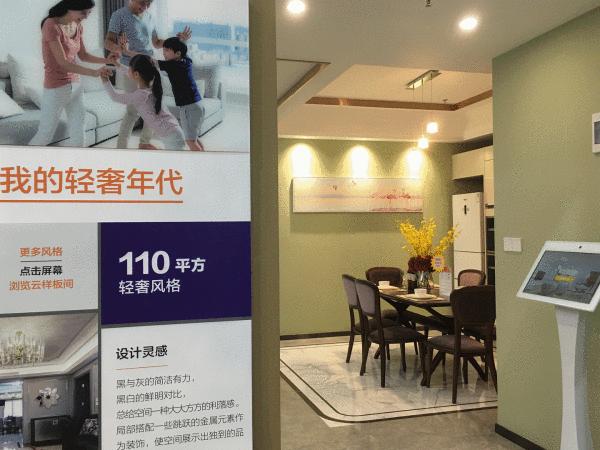 百安居深圳西丽店,百安居深圳