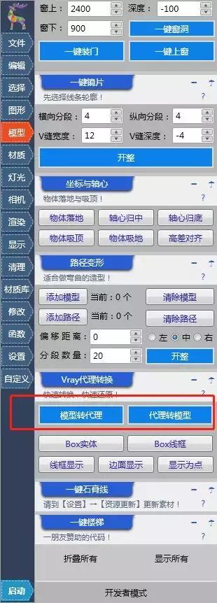 为什么渲染出来的图严重曝光,为什么渲染后总觉得不真实