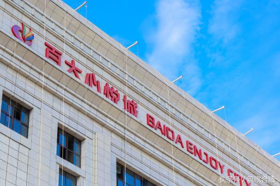 揭秘！百大9月22日试营业！滨湖省府板块商业空白即将成为过去！