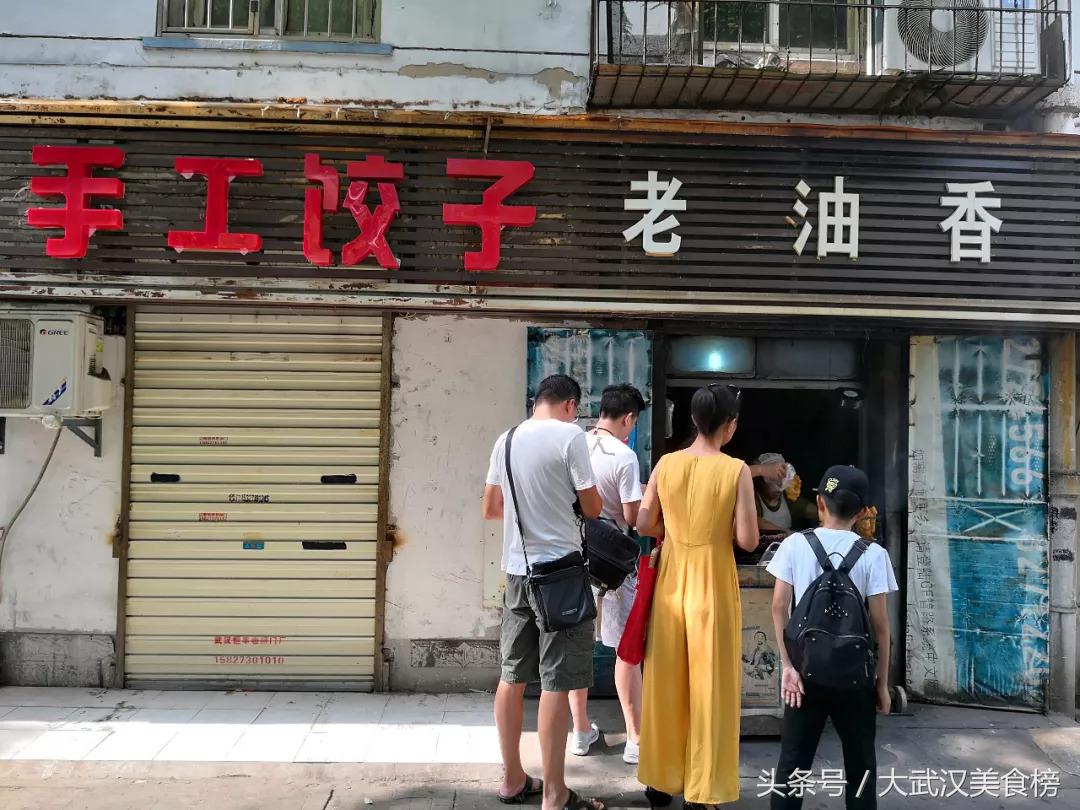 二十余年的老油香之惑：从同兴甜食馆的辉煌到武汉过早的衰退