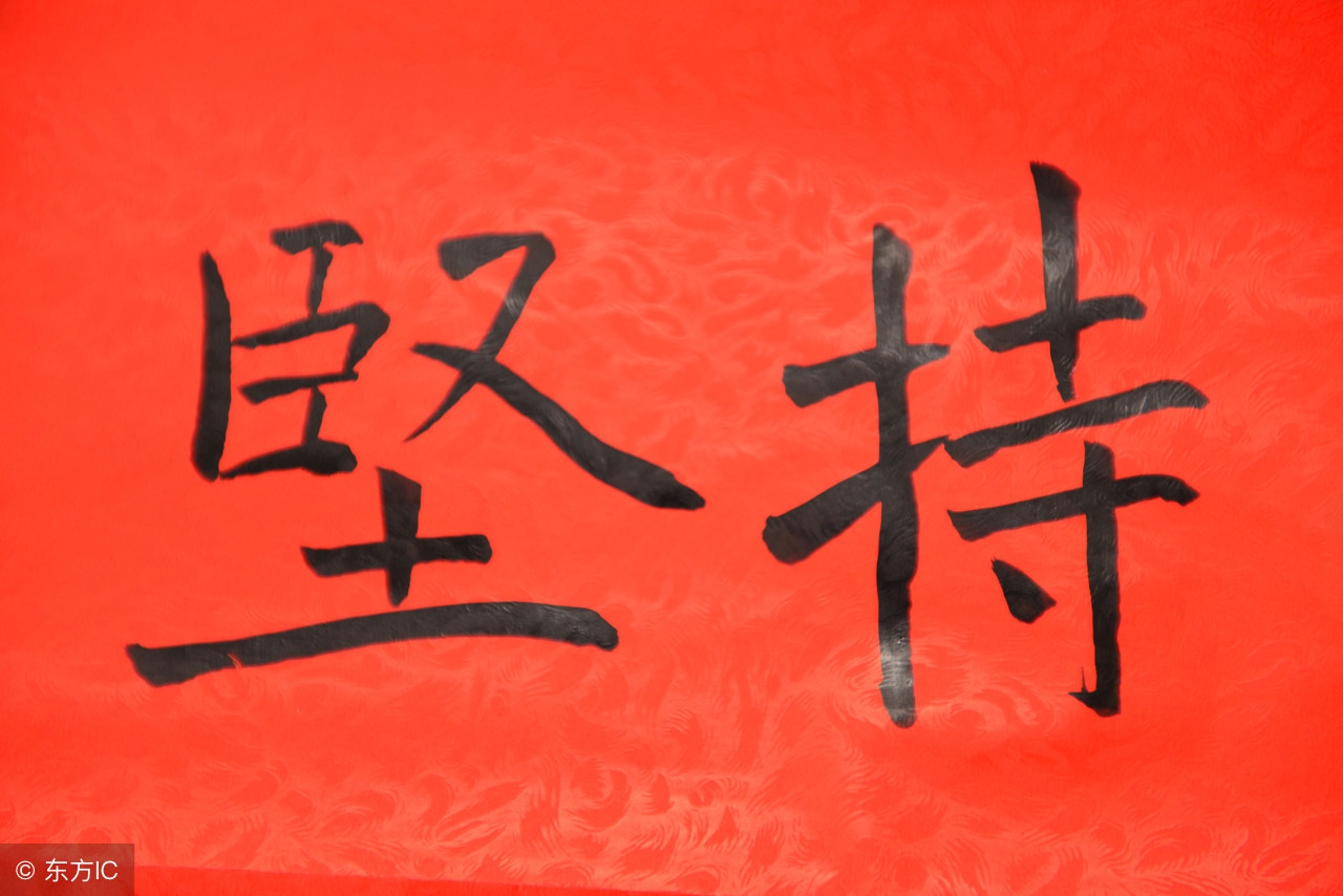 中国式管理讲述了什么,中国式管理的八大秘诀