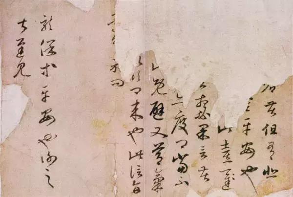 王羲之书法欣赏古诗词,王羲之龙书法欣赏