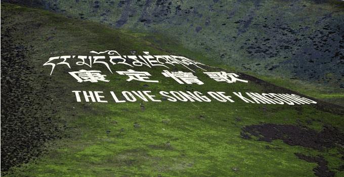 *藏西**“一妻多夫”制，他们是如何分配晚上时间的？看完有点尴尬