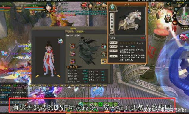 dnf工作室被人打击,dnf整治工作室