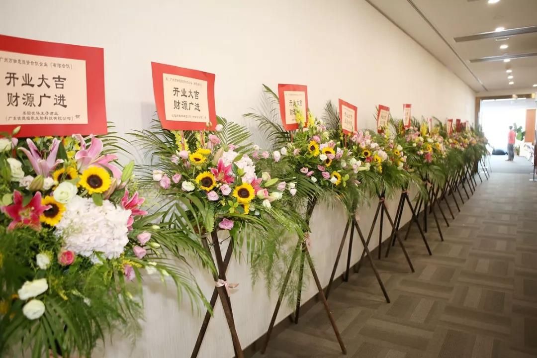 参与共建新兴铷产业——万铷意企业揭牌仪式暨答谢会圆满落幕