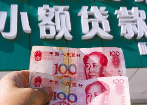 小额贷款的利息是如何计算的,小额贷款年利息0.47%计算方法