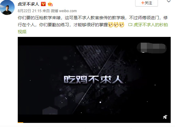 超实用吃鸡教学,吃鸡实战加意识教学