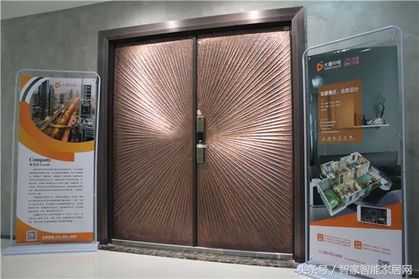 智家网智能家居直播间,智家网智能家居