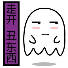 鬼节有什么禁忌七月半不能做什么,鬼节千万不能做的事