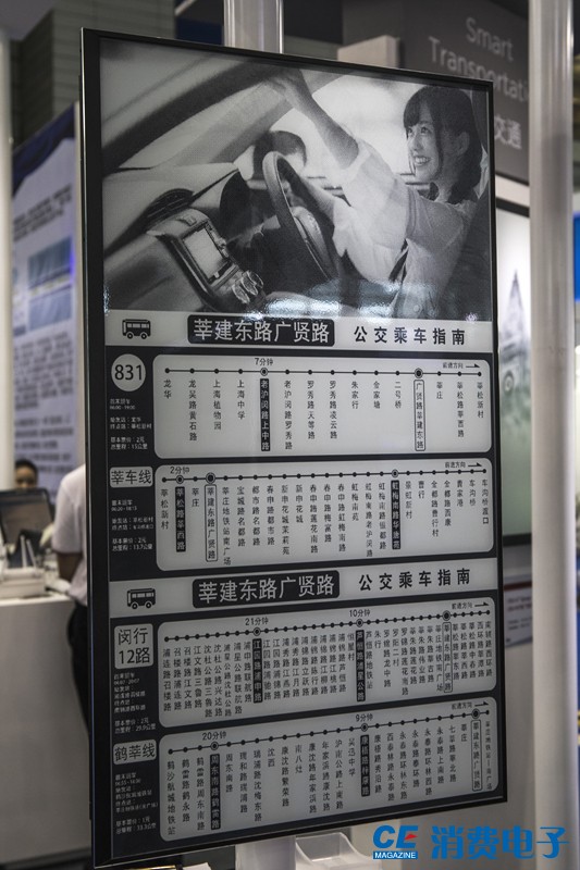 大牌云集！微软全息眼镜、索尼/爱普生智能手表，机器人都来了~