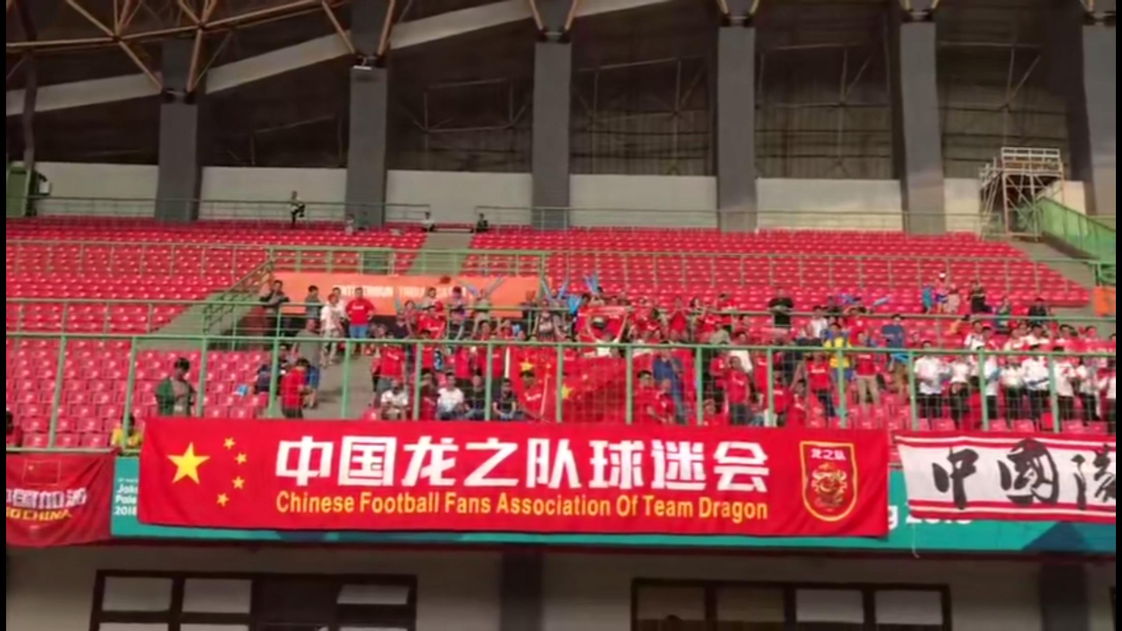 亚运会:中国u23男足在八分之一决赛惨遭淘汰,3:4不敌沙特