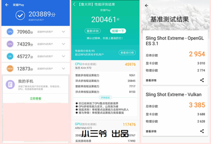 最新测评荣耀play,荣耀play首发游戏评测