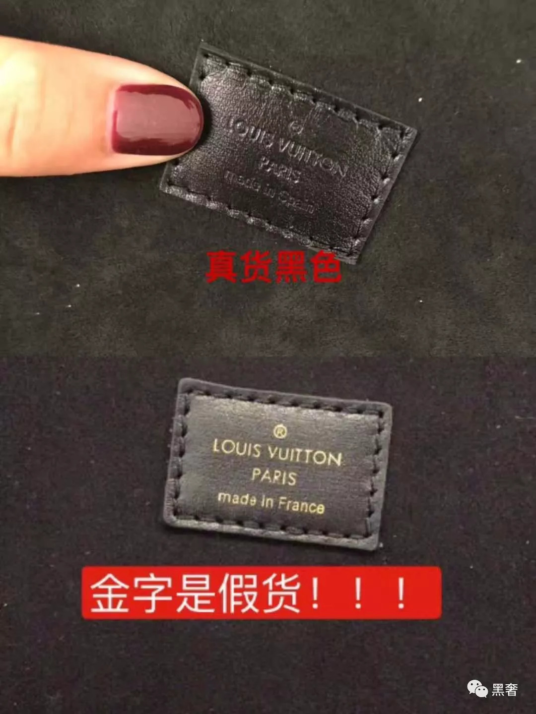 1秒教你分辨真假东西,真假鉴别15秒视频