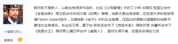 如懿传后位争夺,如懿传的c位