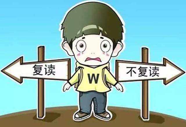 复读一年没考上心仪的高中,复读一年没考好还想复读