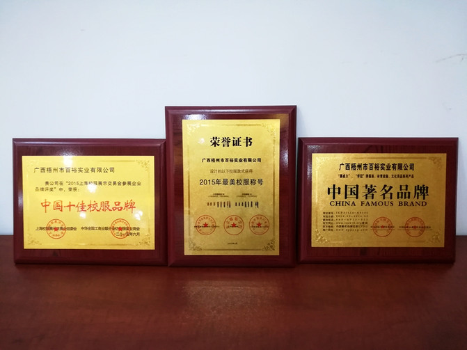 南宁市新希望校服大学生,新希望校服南宁高中