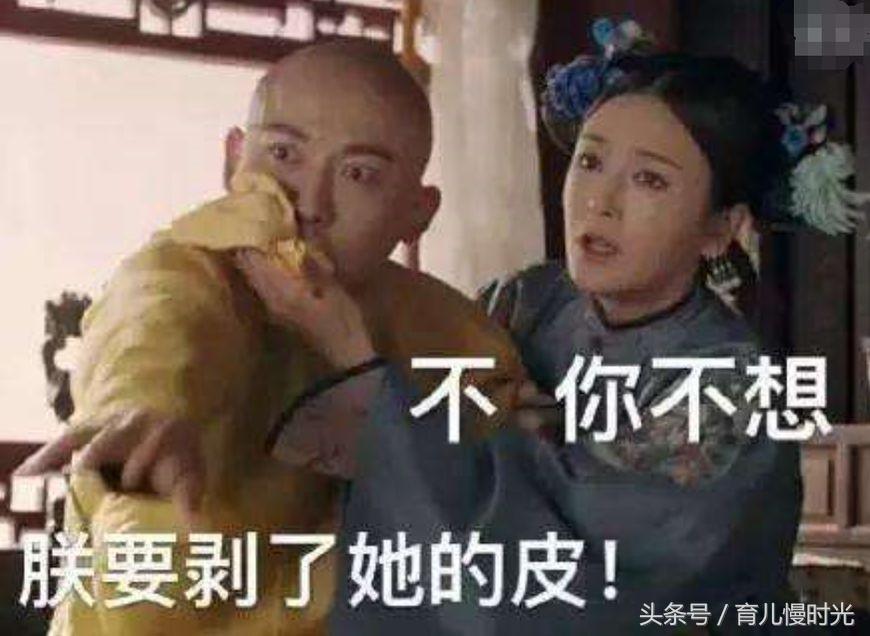 没有尔晴的怀孕神药，又该如何备孕生娃？三个月肯定不够