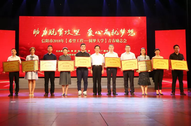 圆梦梦圆郑州,圆梦梦圆