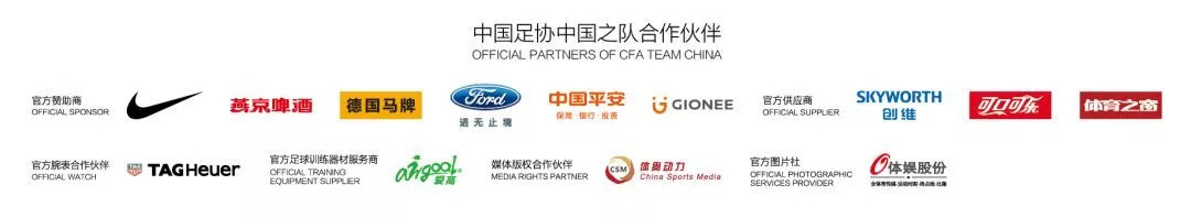 中国女足7-0大胜摘铜亚运女足,泰国女足对中国台北直播