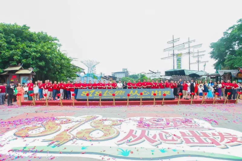 去长鹿旅游休博园需要带什么,去长鹿旅游休博园住哪里