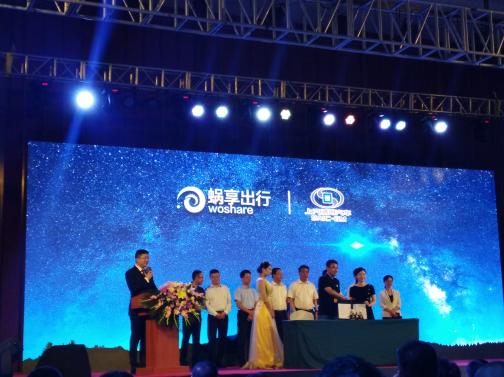 扎根东北的共享汽车，蜗享出行有什么不同？