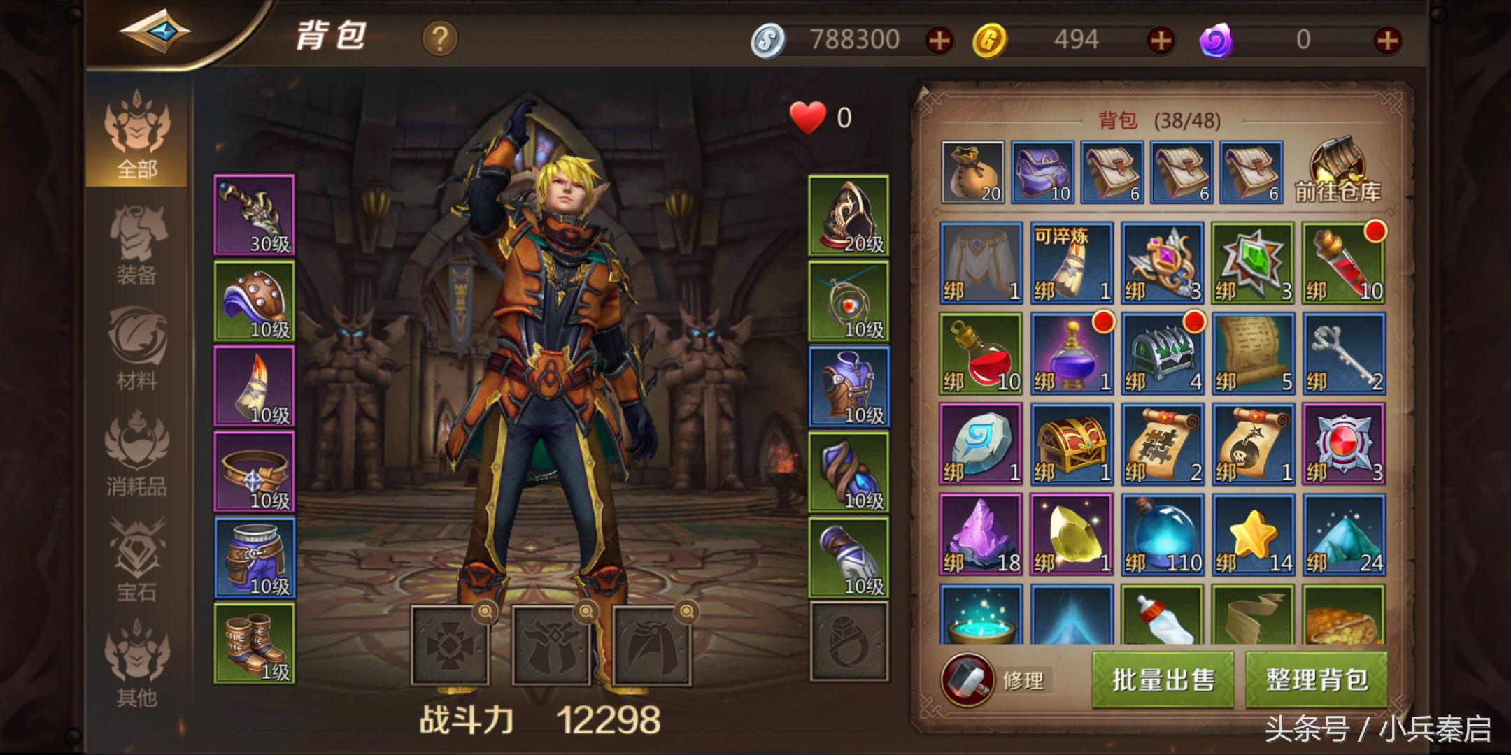 我叫mt4刷本视频,我叫mt4打怪不给经验给历练