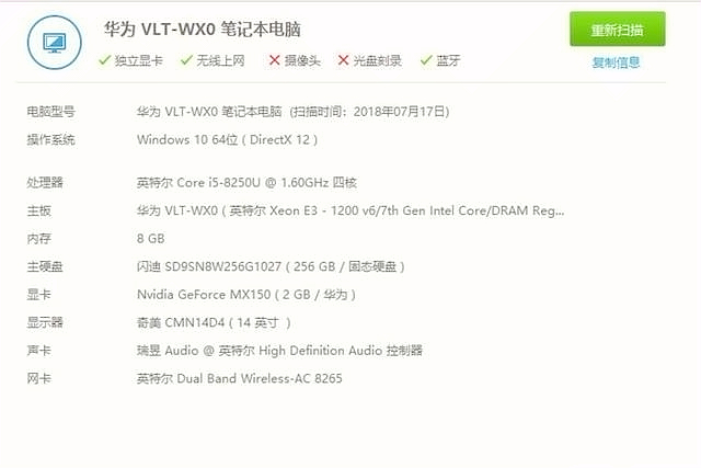 荣耀magicbookx16战斗版基础办公,荣耀magicbook150