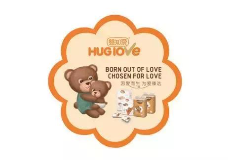 婴知爱纸尿裤，让宝宝感知妈妈的爱与心意！