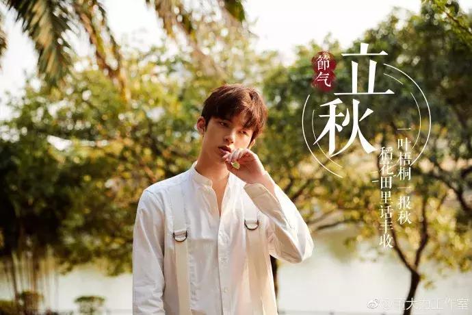 他最终还是选择了退役逐梦演艺圈