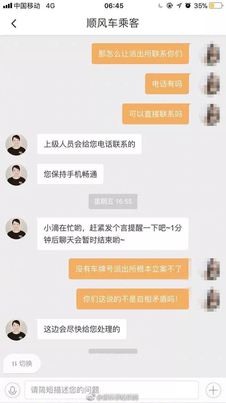 滴滴七宗罪赔偿,滴滴七宗罪派单规则