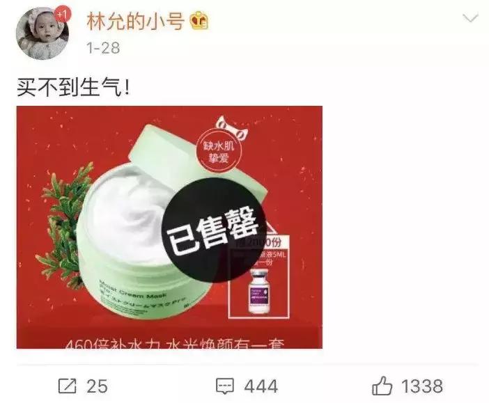 补水涂抹式面膜复活草,ph复活草涂抹面膜