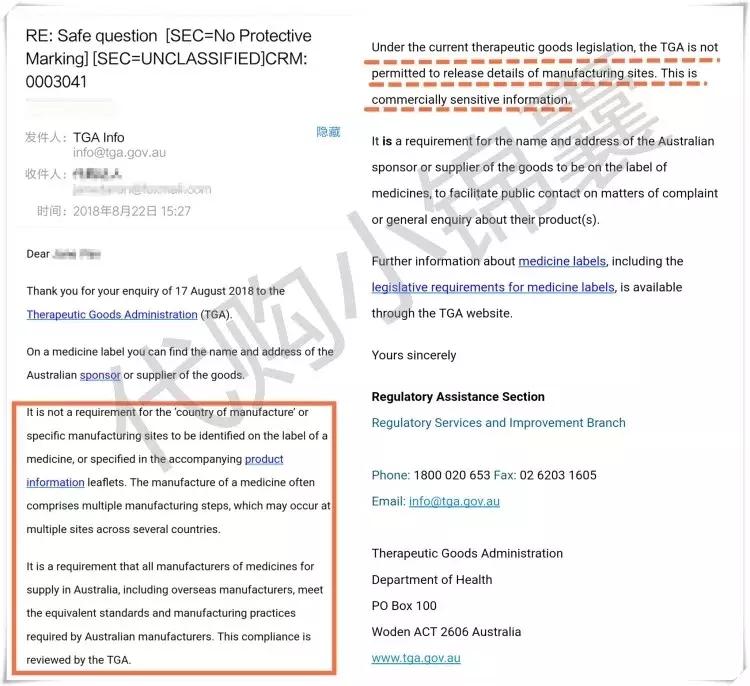 揭秘澳洲保健品,澳洲蜂胶辟谣