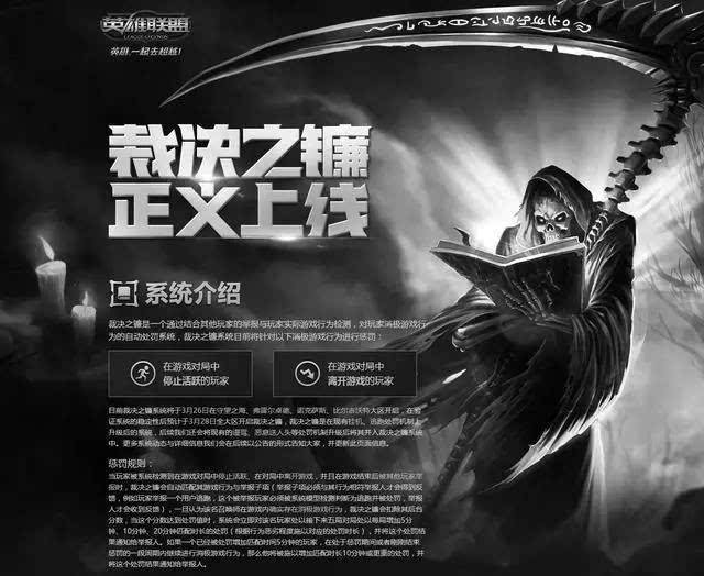 LOL众多Bug竟因与WeGame不兼容？官方：不要用WG！网友：还我盒子