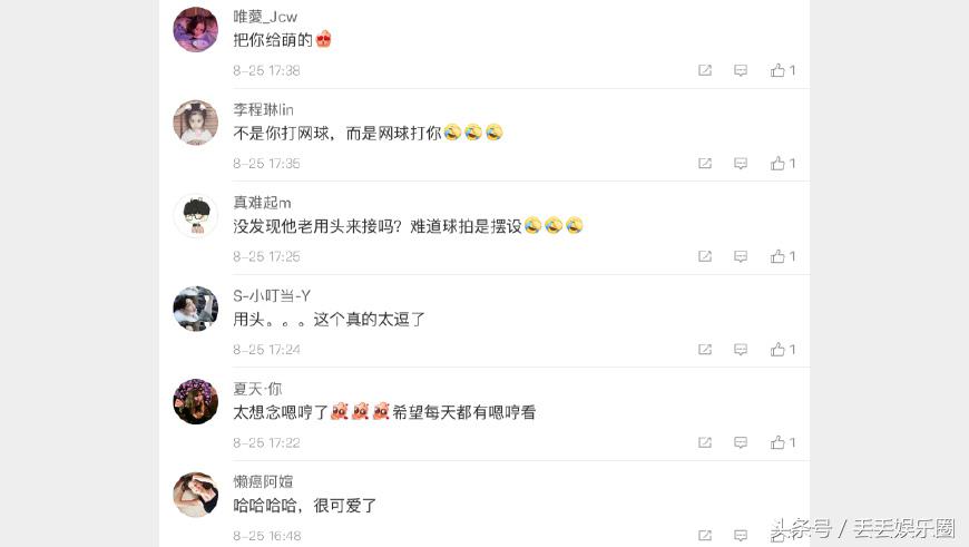 霍思燕带嗯哼看足球比赛,霍思燕嗯哼玩套圈