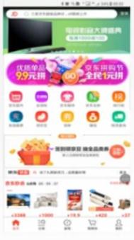 京东拼购店靠谱吗,京东拼购专营店